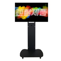 예담 TV55~65인치+ 스탠드 3일렌탈 박람회 전시회 공연장 방송 각종행사등, TV65인치+M