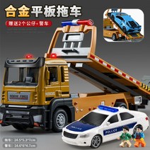 트레일러 도로 구조차 운반차 크레인 공사 자동차 레미콘 피규어 모형 화물 트럭 공사 덤프 모형, C