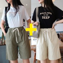 [당일출고] 메리앤유 2장세트 심플일자라인 사방스판 5부 공용반바지