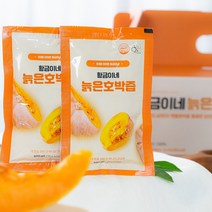 황금이네 호박즙 대용량 2박스(100포), 단품, 단품