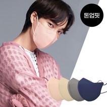 [참존][신세계TV단독구성] (50매+25매) 톤업핏 2D 컬러마스크 총 75매, 톤업핏 그레이 M:톤업핏 베이지 M