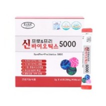 신 프로 프리 바이오틱스 5000 유산균 17종 혼합유산균분말 신바이오틱스