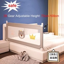 침대가드안전바 레일 가드 레일 접이식 홈 펜싱 게이트 테이블, 28기어 그레이 1.2m