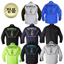 아라이 바람막이 신제품 라이더런 바람막이, 실버