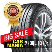 (당일무료발송) 225/55R17 한국타이어 벤투스 S2 AS (H462) 카매니아 225 55 17