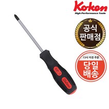 코켄 십자 전공 절연 드라이버 2x150mm 168P KOKEN