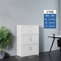 시약장 분할 3 섹션 파일 캐비닛 금융 상품권 캐비닛 상단 캐비닛 철 캐비닛 데이터 캐비닛 잠금 파일 캐비닛 파티션 로커, 1.4mm, 3단 수납장