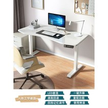 모션데스크 스탠딩 높이조절 서서일하는 자동 리프트 학생, 인체공학 탁상용 화이트 프레임+화이트 페이스