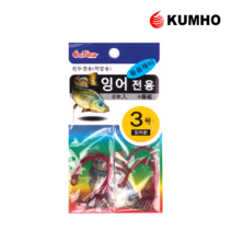 금호조침 KF-312 잉어 전용 묶음채비, 5개