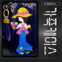 비비공방 비비공방 사라카이 가죽케이스 카이 블루 (8079183), 겔럭시 A90(A908)