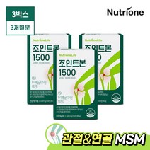 [뉴트리원] 조인트본 글루코사민 3박스(3개월분), 상세 설명 참조, 상세 설명 참조, 상세 설명 참조, 상세 설명 참조, 상세 설명 참조