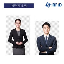 현승 사원증 양면 인쇄 RFID카드 학생증 회원증 신분증, 디자인작업비용(카드 구매 필수), 사진누끼(1인당)(별도 구매 불가)