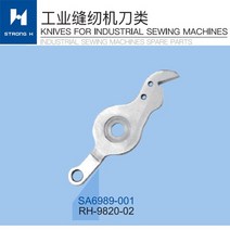 컴퓨터자수 옛날 재봉틀 배우기 강한 브랜드 형제 가동 칼 가동 칼, sa6989-001