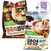 코스트코 풀무원 평양 물냉면(상온) 2670G (445G X 6) + 풀무원 수타식 즉석 생우동 1560G (195G X 8) + 더메이런알콜티슈, 195g