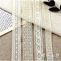 레이스천 띠레이스 토숀레이스001 천 광목색 퀼트 리본공예 리폼, B