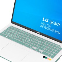 [천삼백케이] [보이아] 보이아 LG 그램 키스킨 15인치 Z90P Z95P Z90Q 노트북키보드커버, 15인치 민트 키스킨
