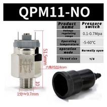 QPM 마이크로 조절 공압 공기 압력 스위치 압축기 유압 다이어프램 자동 컨트롤러 QPM11-NO-01 QPM11-NC, 01 QPM11-NO 1