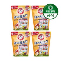 암앤해머 베이킹소다, 4개