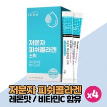 저분자 피쉬 콜라겐 스틱 레몬맛, 30스틱 x 4박스
