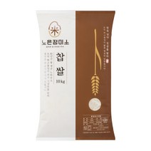 22년 햇 찹쌀 10kg 구수한 누룽지향 식미증진 향 찹쌀 (단일품종 설향찰), 1개