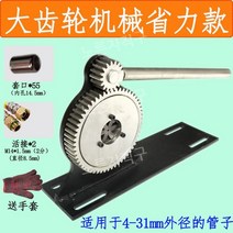 농약 호스 압착기 프레스기 유압 고압 수동 프레스 농약호스 호스압착기, 8번대형기어6치4-31mm신형확장핸들