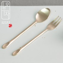 [오부자유기] 유기 티스푼 티포크(티스푼1P+ 티포크1P)