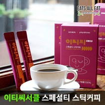 이츠올릿 이티씨써클 원두 분말 스틱 커피 20개입 스페셜티 큐그레이더 과테말라 칸델라리아