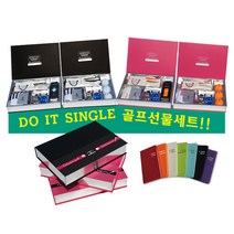 DO IT SINGLE 골프선물세트, 여성용선물세트_A타입(+골프스코어카드)