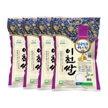 [농협] [산지직송] 22년 햅쌀 경기미 임금님표 이천쌀, 4개, 4kg(특등급)