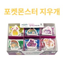 포켓몬지우개 30개세트 피카추 잠만보 팬텀 라자몽 갈가부기