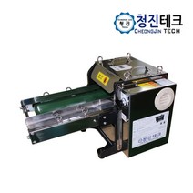 표고버섯절단기 버섯세절기 칼날10mm