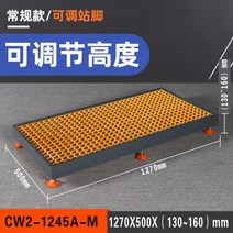 충격흡수발판 계단형 높이조정가능 CNC 머시닝센터 기계 미끄럼방지 공장 건설현장, 높이조정가능 1270x500x130ㅡ160