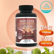 혈중 콜레스테롤 개선 도움 레시틴 소프트겔 1 750mg x 60캡슐 [2개월분], 1750mg x 60캡슐