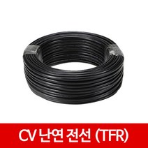 SV CV 전선 단선 옥외용 2.5SQ 4SQ 2C 3C 1타 80m