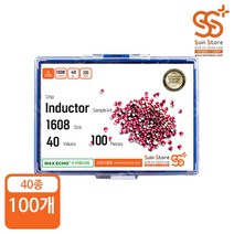 칩인덕터 샘플키트 1608(0603) 사이즈 40종 100개입, 단품