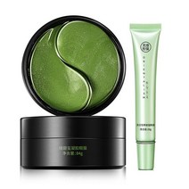 메이킹 눈 패치 콜라겐 크리스탈 히알루론산 제거제 다크서클 밑 주름 방지 60 개, 03 Eye mask and Cream