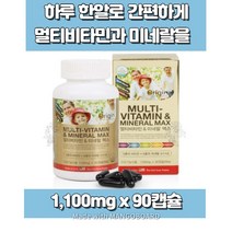 면역력높이는방법 종합비타민고르는법 비타민B군음식 비타민B하루권장량 지루성피부염영양제 비타민B12효능 활성형비타민B 약국비타민B 고농축비타민B 여성피로회복제 비타민B12효능 미네랄효