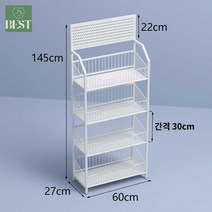 편의점진열장 하이퍼진열대 과자진열대 마트 펜트리, 화이트보강철층판60*27*145송15후크