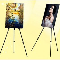 회화용 게시판용 그림 유화 사진 전시 삼각 이젤 거치대 받침대 전시회 3단 휴대용 접이식, 접이식휴대용이젤(모델155)
