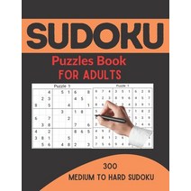 (영문도서) Sudoku Puzzles Book For Adults: 300 Medium to Hard Sudoku Puzzles book for adults and kids wi... Paperback, Independently Published, English, 9798517972309