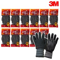 3M 슈퍼그립 핫 혹한기 겨울용 코팅 장갑 냉동 창고 차 야외 작업용 방한, 11개 S