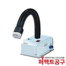 SW-510AT 이온아이저 정전기제거 이온블로워