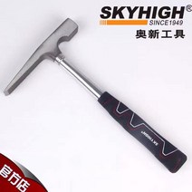 자귀 목공 나무 양날 대장간 깍기 단조 짜구 망치, NG1020  920g