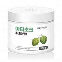 아티초크 분말 아티초크차 ARTICHOKE 아티초코 아티쵸크 ACTISO