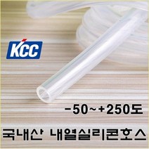 무시동히터 KCC 실리콘호스 내열 250도 25x30mm x 1M, 실리콘호스 25x30mm x 1M