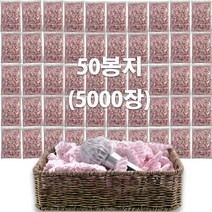 마이크커버 / 50봉지(5000장) / 코인방 노래방 행사장 강의실 회의실 / 마이크위생커버 / STM