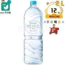 백산수 무라벨 2l 12개 물 안전한 가정 생수 배달 (부족시 유라벨 ), 백산수 2L x 12병