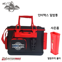 어피싱 인터맥스 하드 밑밥통 크릴통 미끼통 삐꾸통 살림통 바다 릴찌낚시