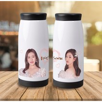 송가인 포토 텀블러 효도선물 개인소장품