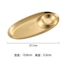 예쁜그릇 304 스테인레스 스틸 스낵 플레이트 타원형 감자 튀김 황금 골드 유럽 홈파티, 27cm